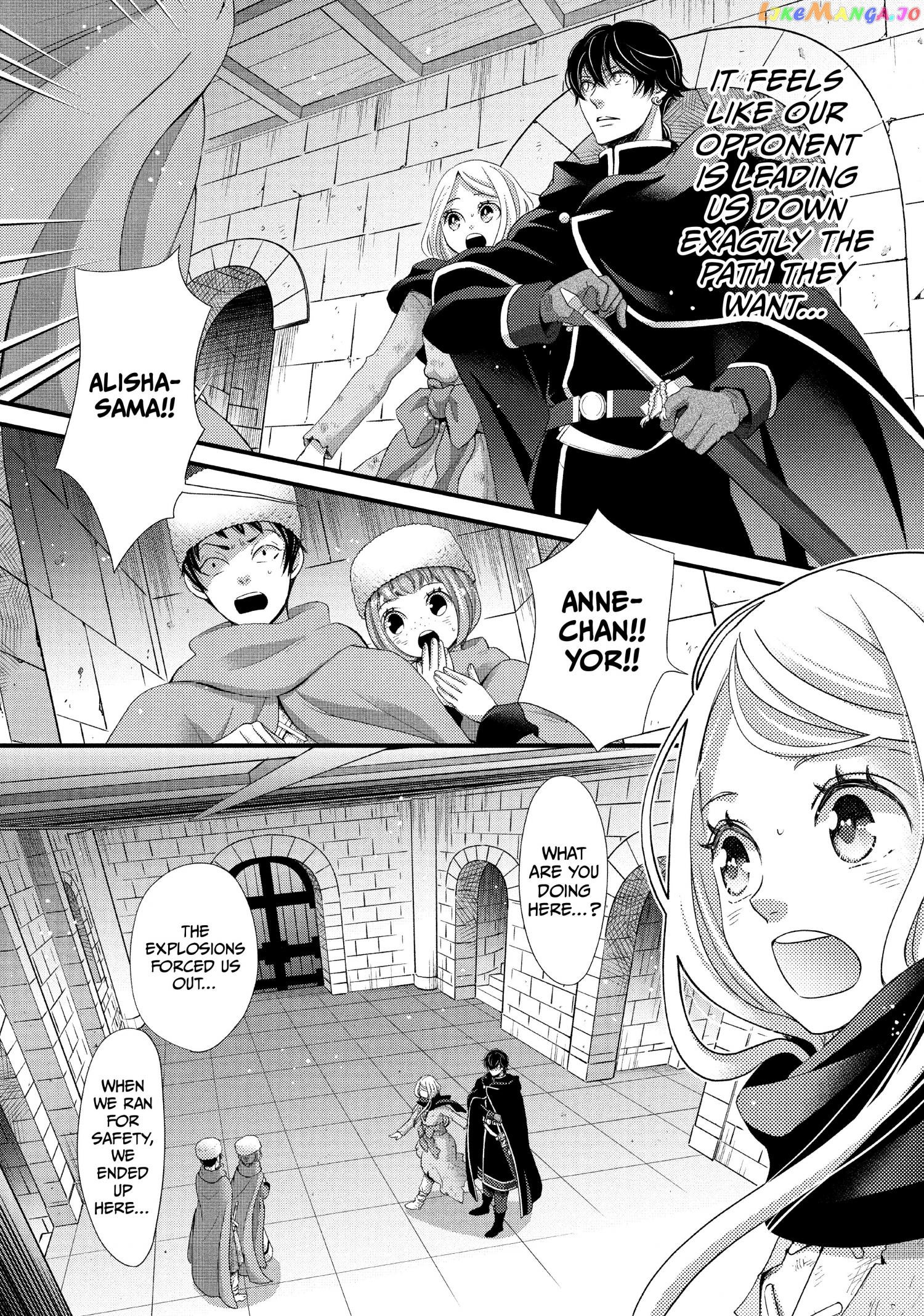 Nina the Starry Bride chapter 30 - page 7