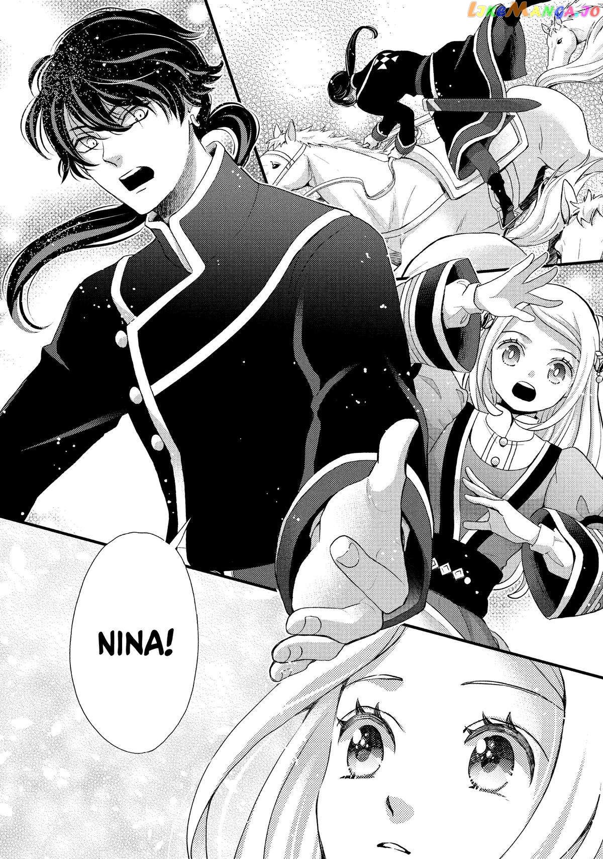 Nina the Starry Bride chapter 37 - page 22