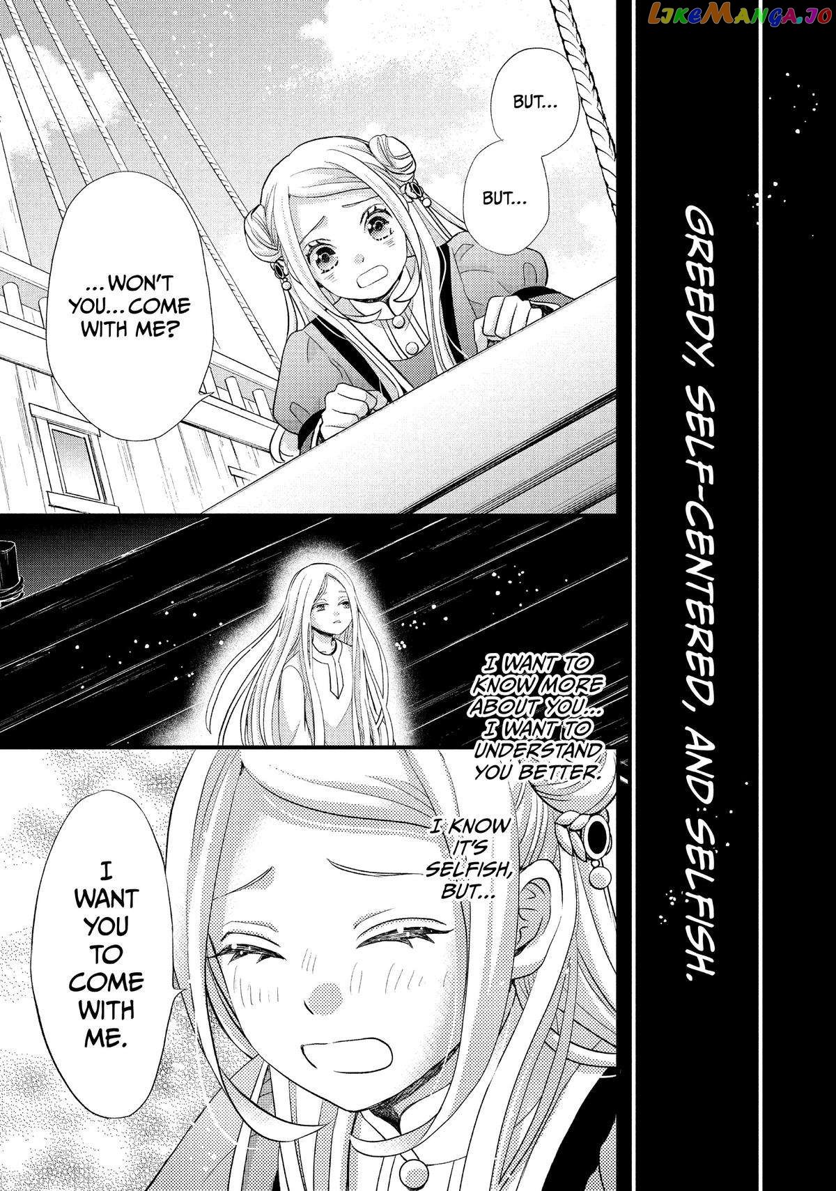 Nina the Starry Bride chapter 37 - page 39