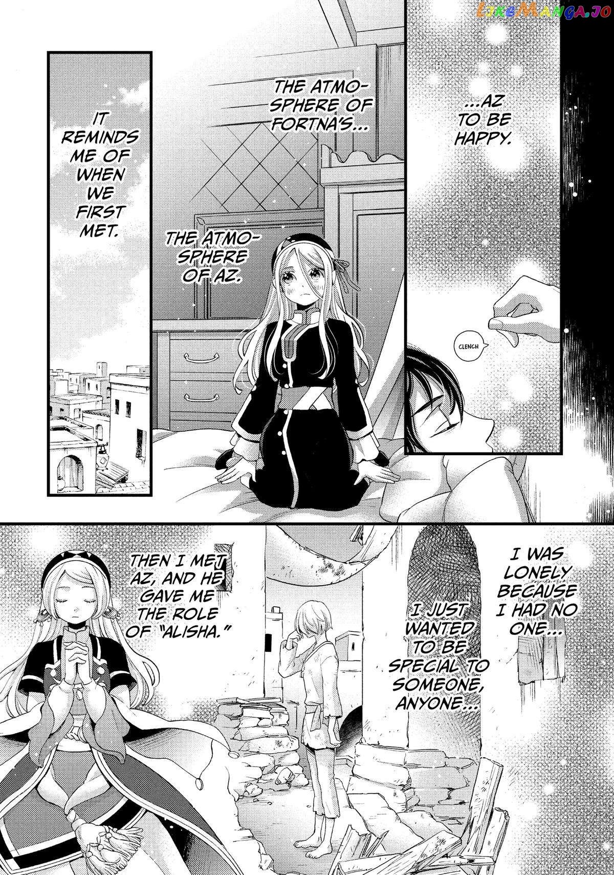 Nina the Starry Bride chapter 38 - page 32