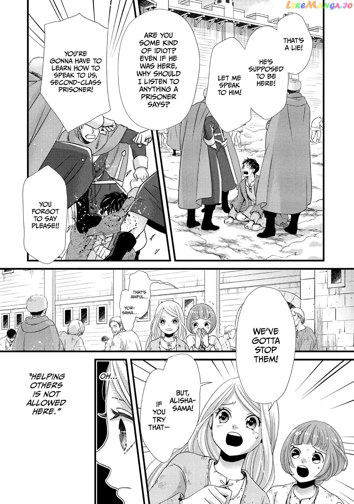 Nina the Starry Bride chapter 25 - page 21