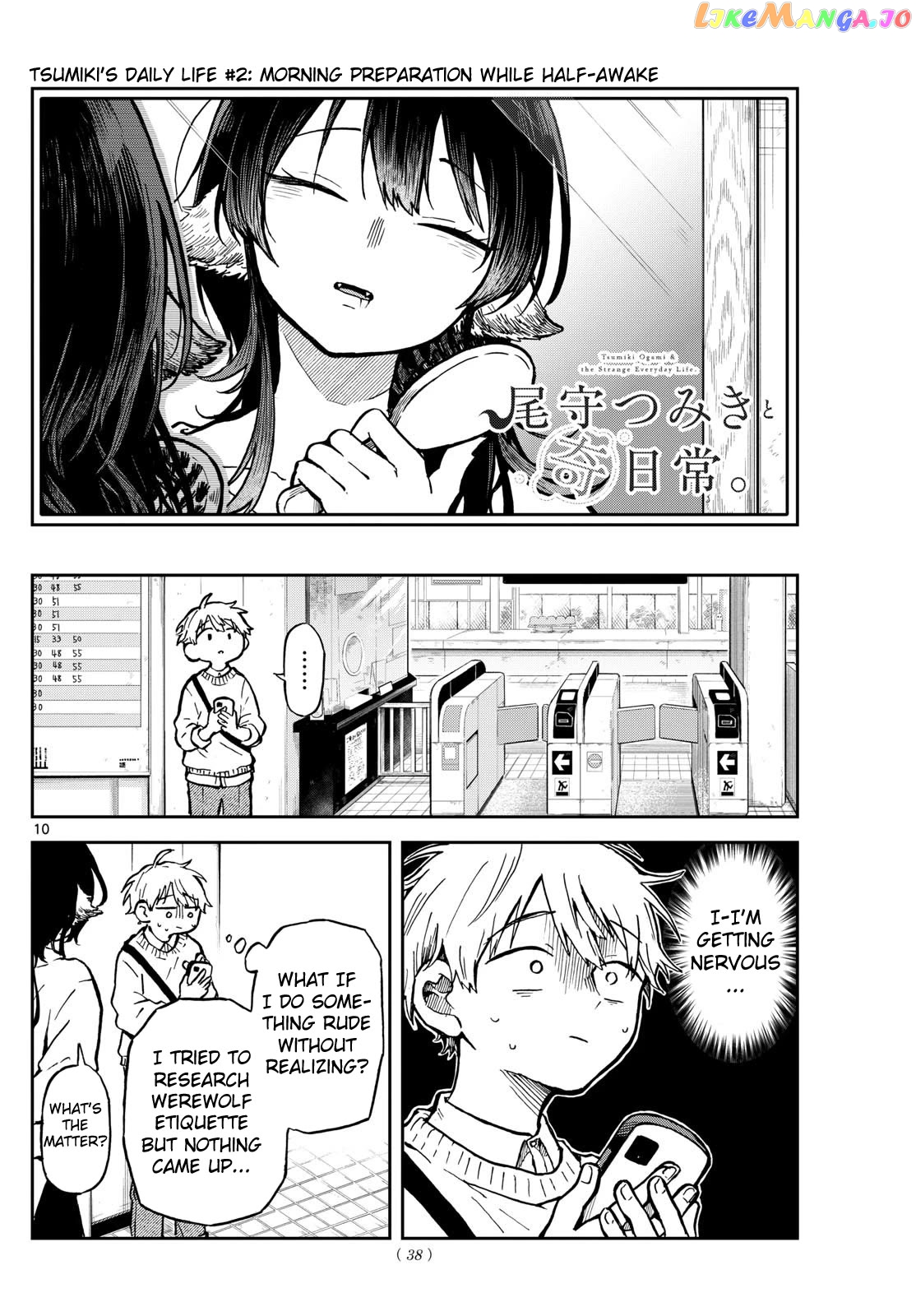 Tsumiki Ogami & the Strange Everyday Life. Chapter 2 - page 10