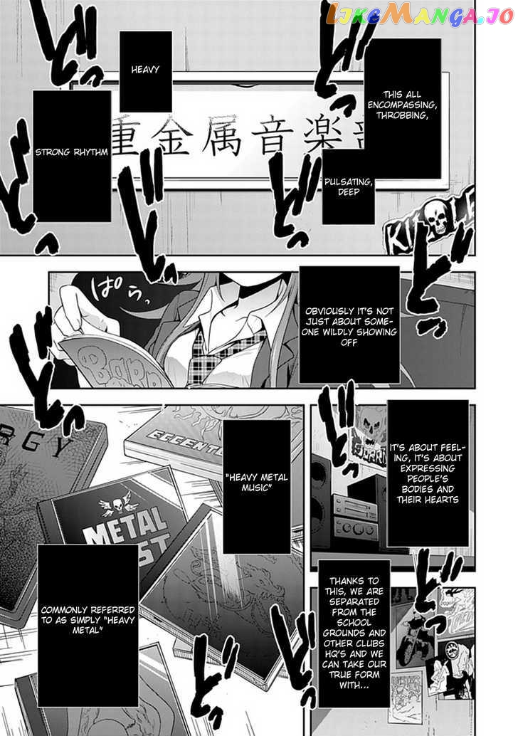 Juukinzoku Kanojo chapter 1 - page 3
