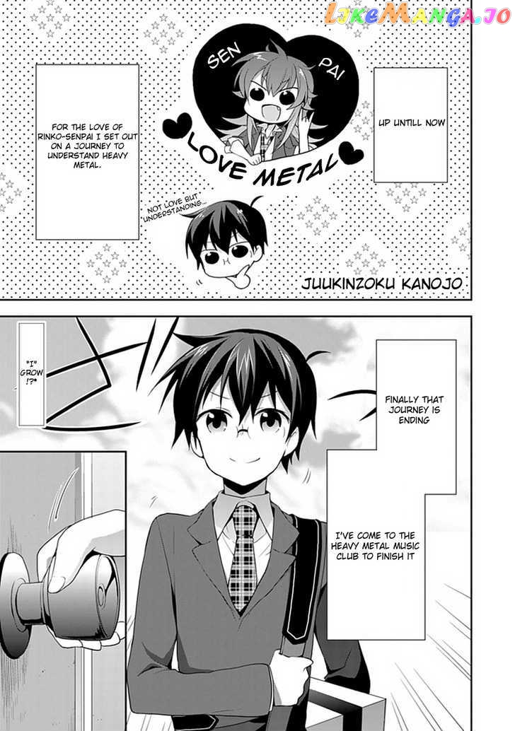 Juukinzoku Kanojo chapter 5 - page 1