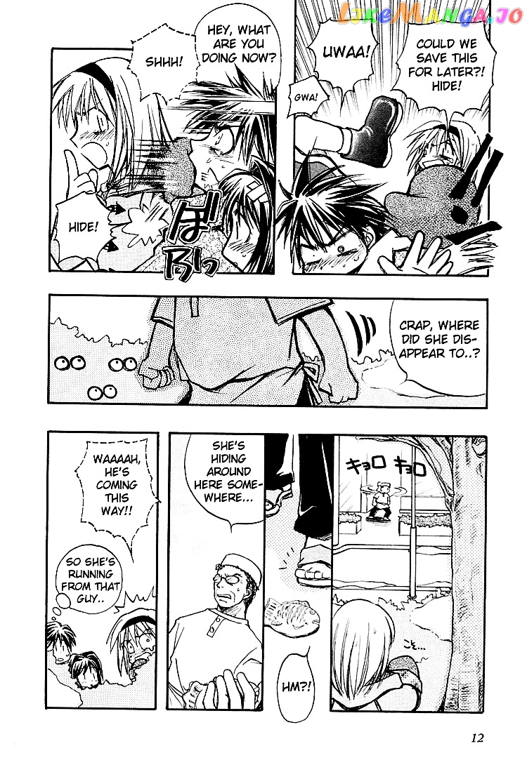 Kanon (MORISHIMA Petit) chapter 0 - page 12