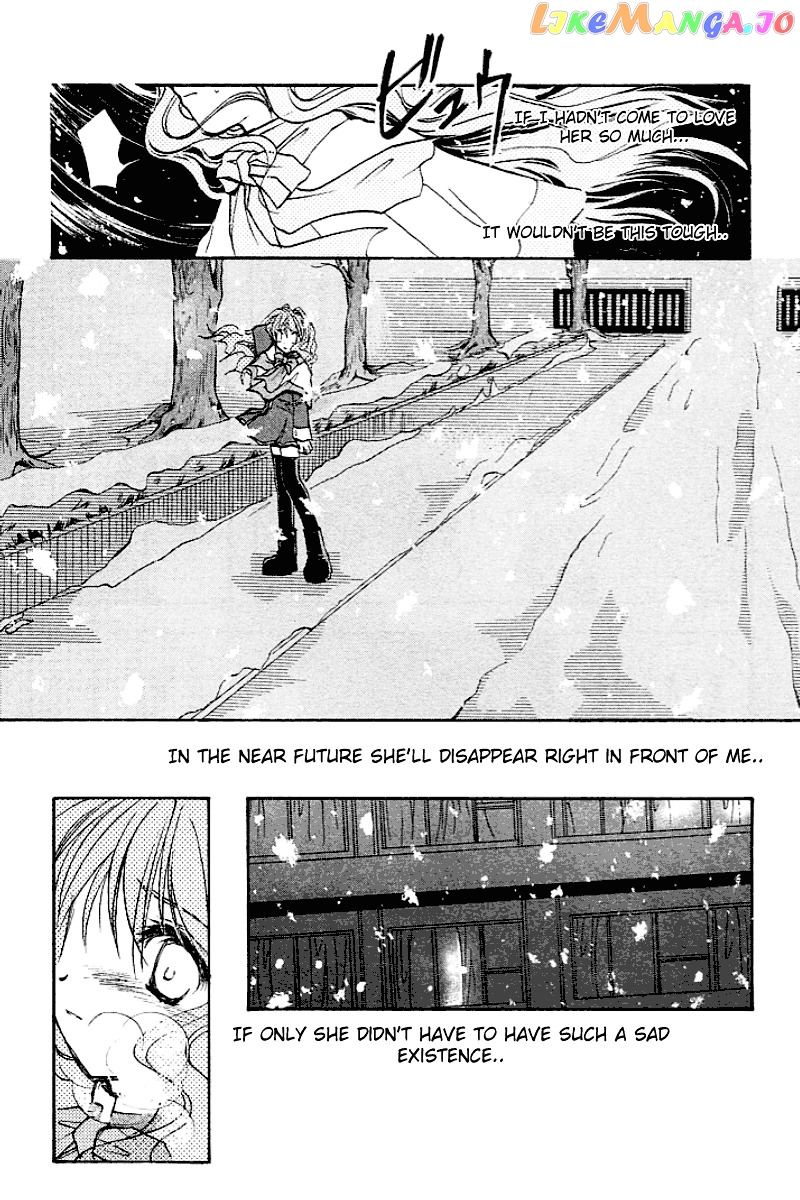 Kanon (MORISHIMA Petit) chapter 1 - page 42