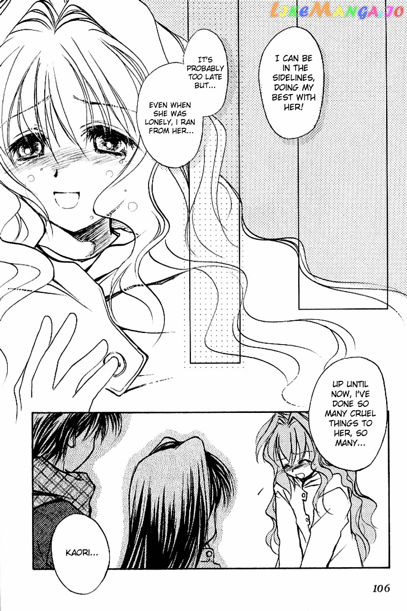 Kanon (MORISHIMA Petit) chapter 1 - page 72