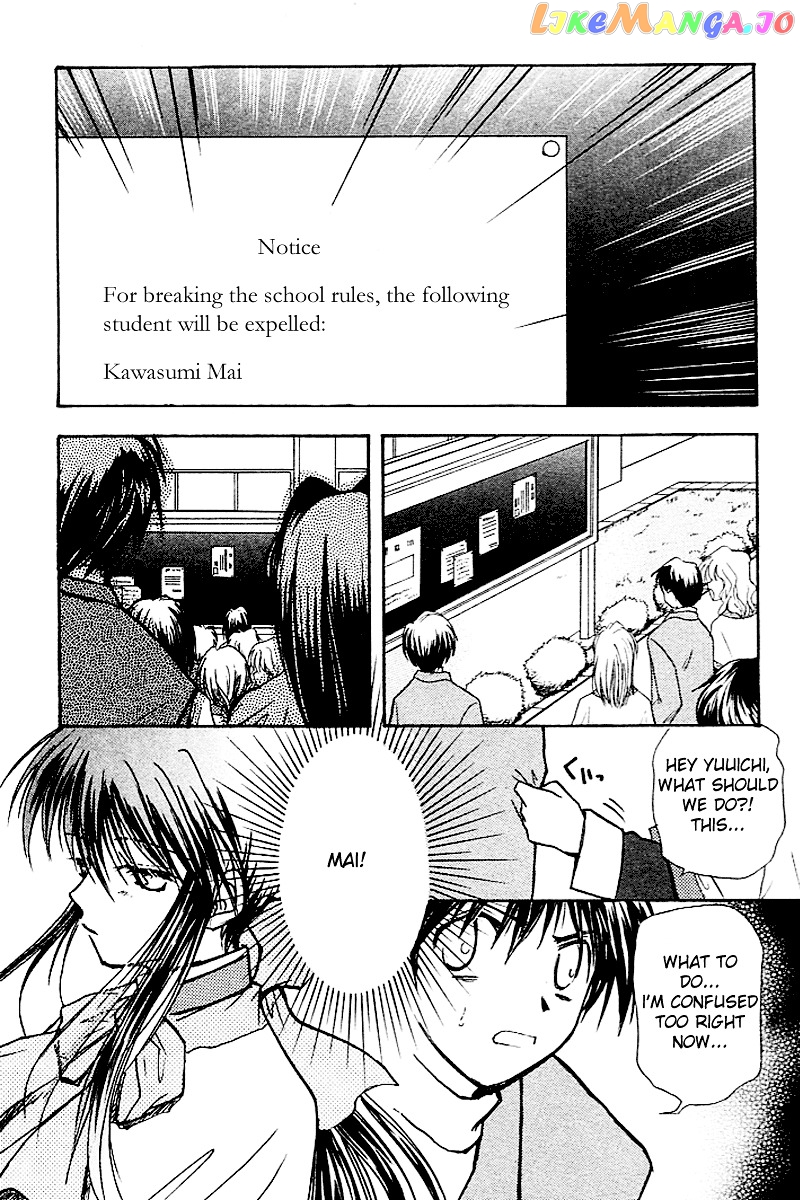 Kanon (MORISHIMA Petit) chapter 3 - page 71