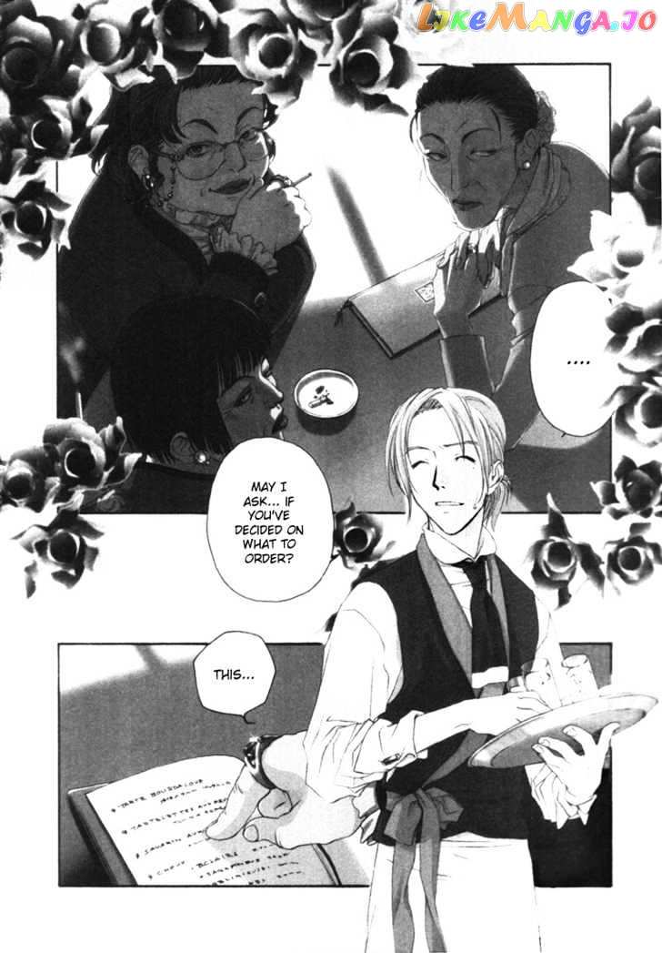 Cafe Kichijoji chapter 4 - page 3