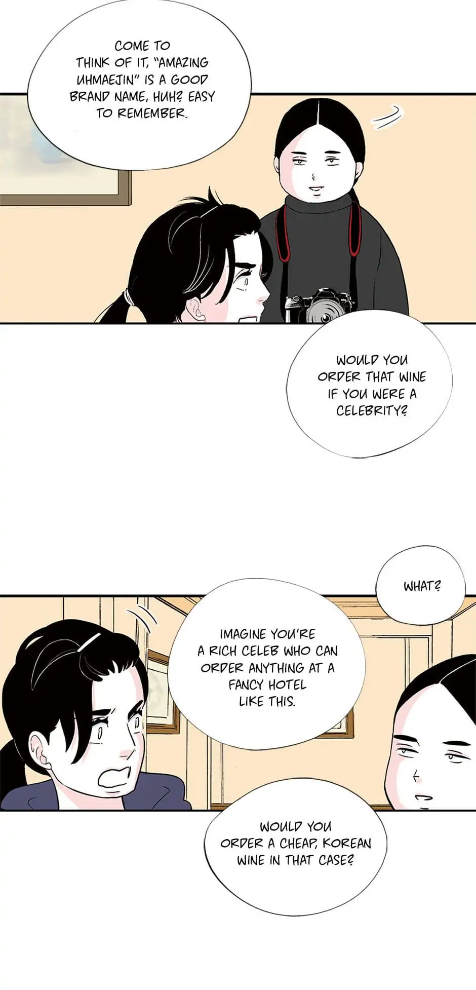 Do You Remember Me? chapter 20 - page 27