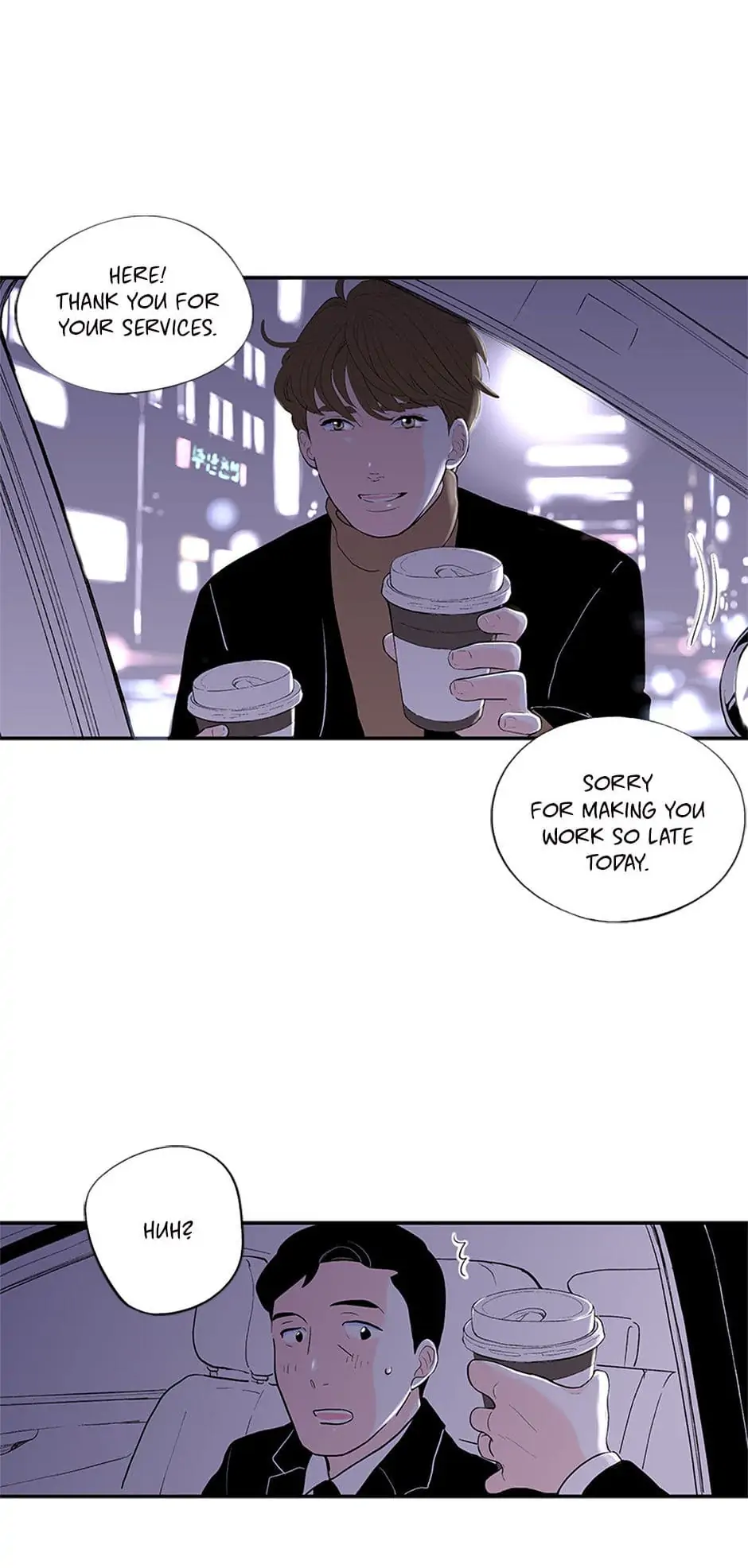 Do You Remember Me? chapter 32 - page 32