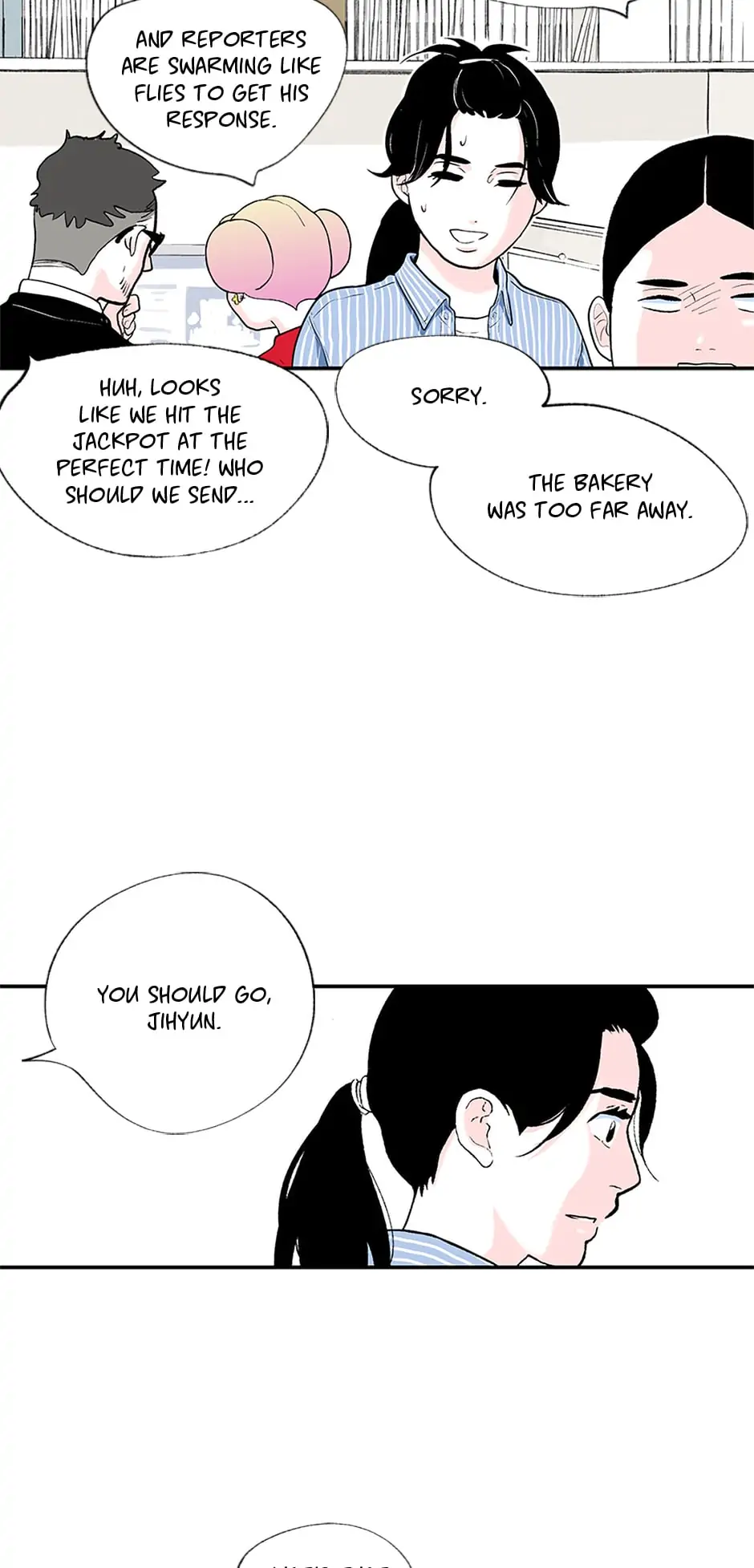 Do You Remember Me? chapter 43 - page 17