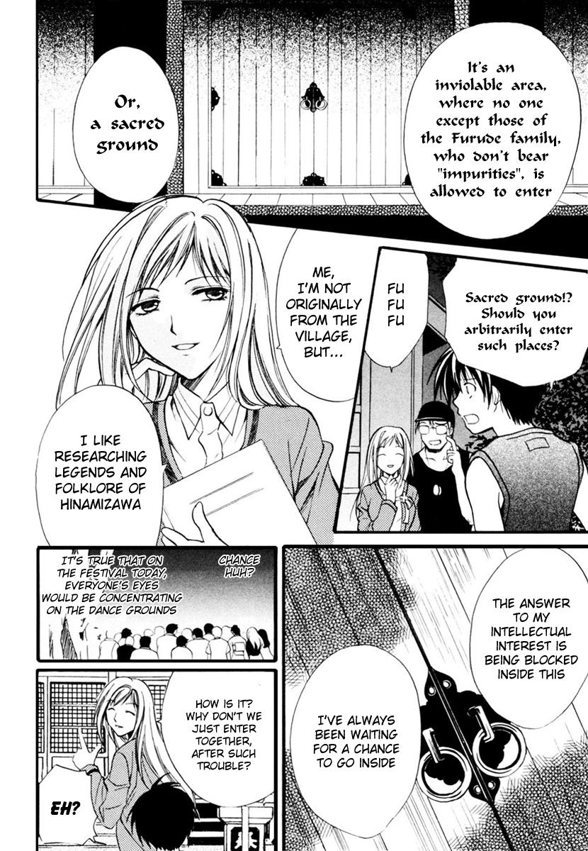 Higurashi No Naku Koro Ni - Watanagashi-Hen chapter 6 - page 12