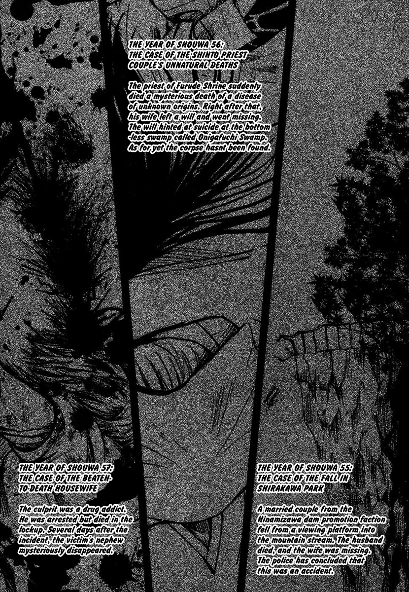 Higurashi No Naku Koro Ni - Watanagashi-Hen chapter 6 - page 7