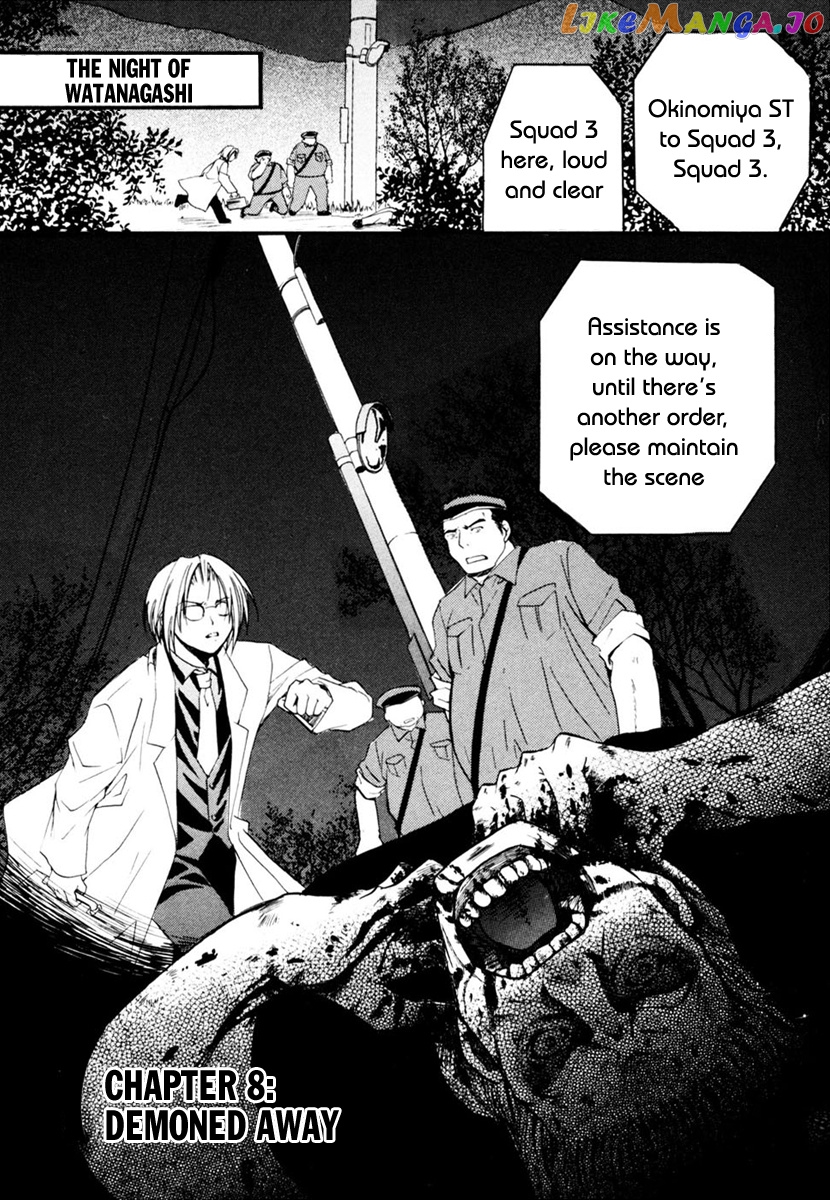Higurashi No Naku Koro Ni - Watanagashi-Hen chapter 8 - page 1