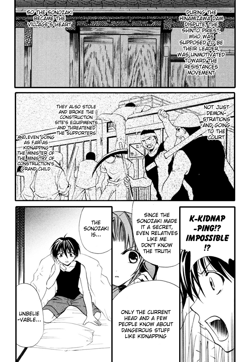 Higurashi No Naku Koro Ni - Watanagashi-Hen chapter 8 - page 21