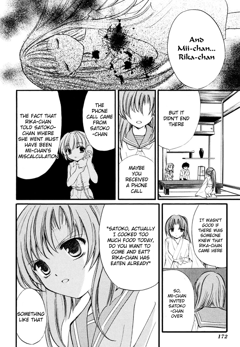 Higurashi No Naku Koro Ni - Watanagashi-Hen chapter 10 - page 39