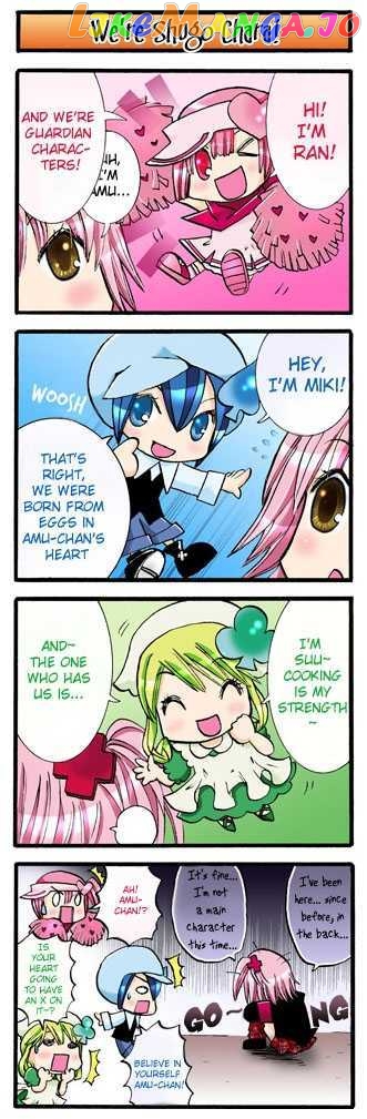 Shugo Chara!-chan Kids chapter 1 - page 5