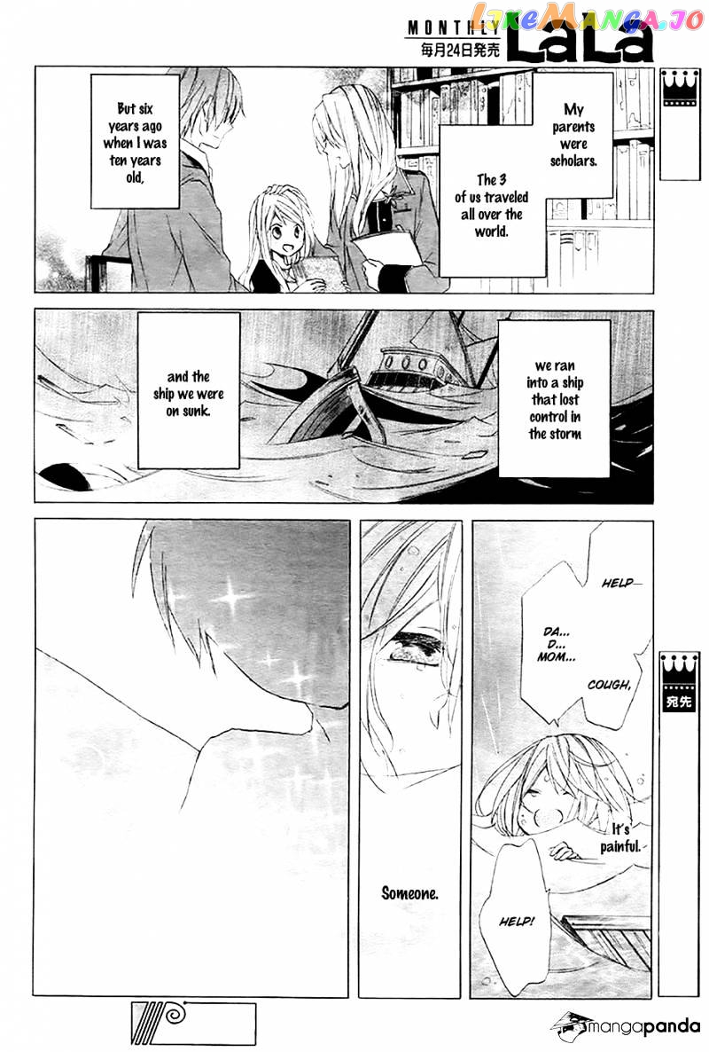 Sora no Yousei chapter 1 - page 24