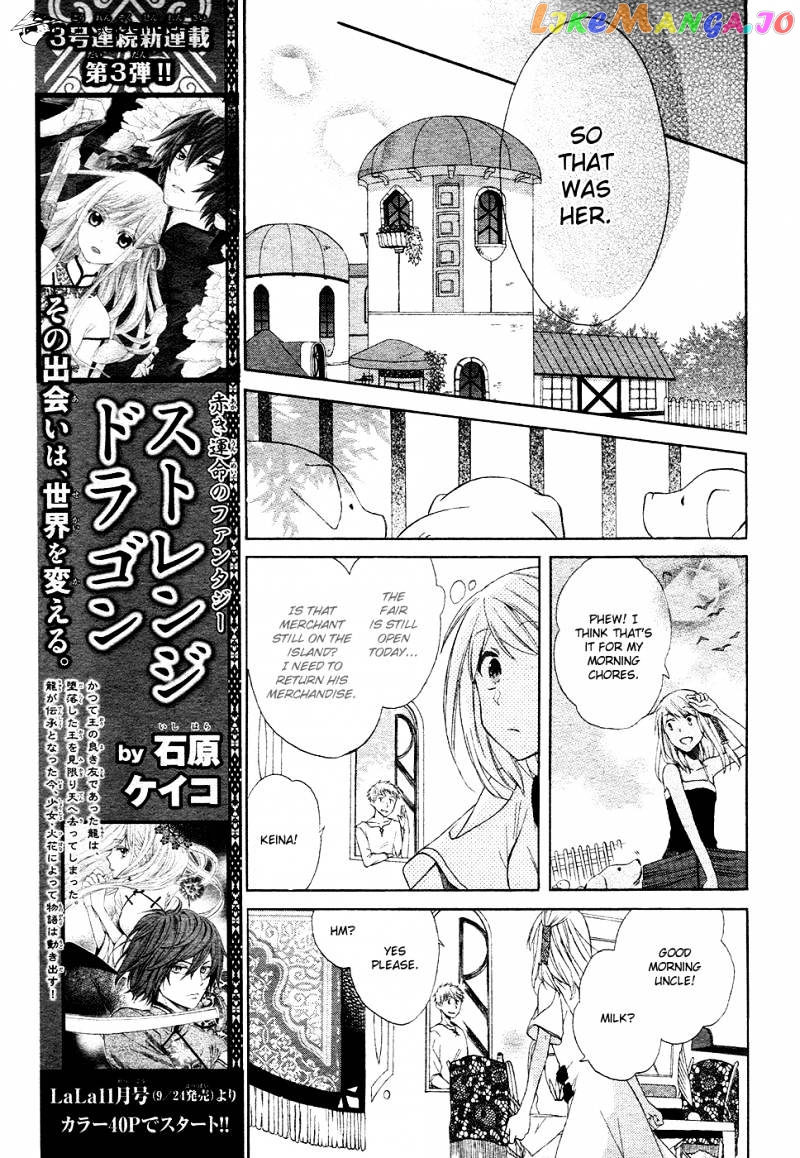 Sora no Yousei chapter 1 - page 31