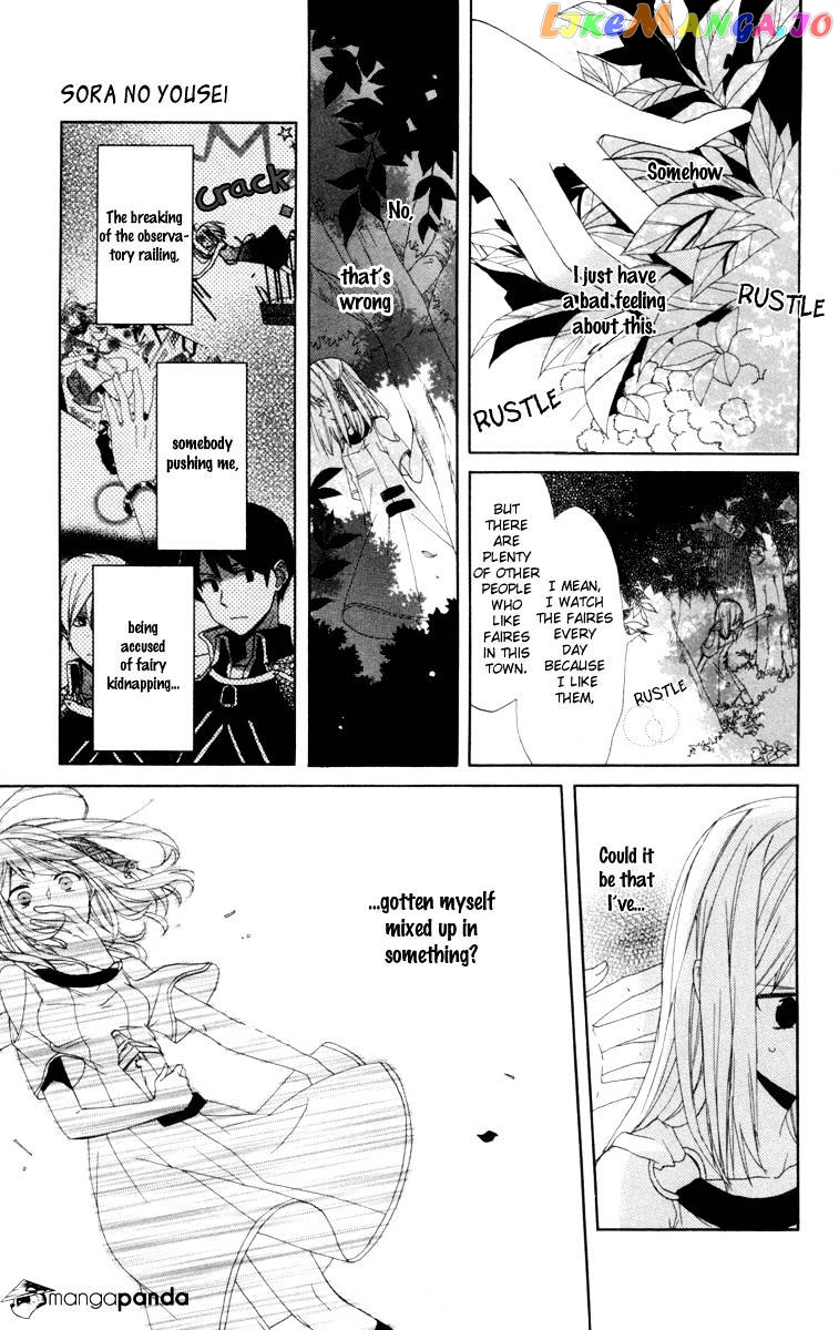 Sora no Yousei chapter 2 - page 5