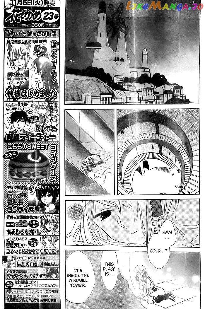 Sora no Yousei chapter 3 - page 10