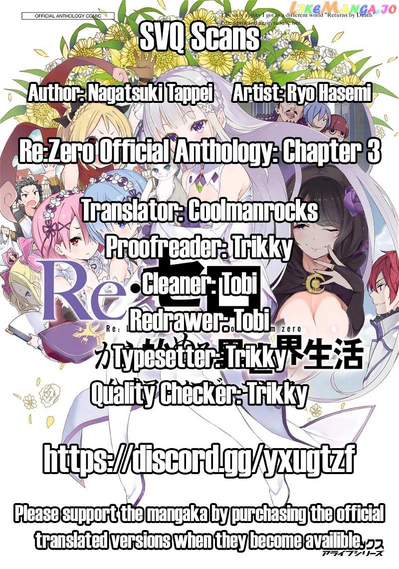 re:Zero Kara Hajimeru Isekai Seikatsu Official Anthology chapter 3 - page 1