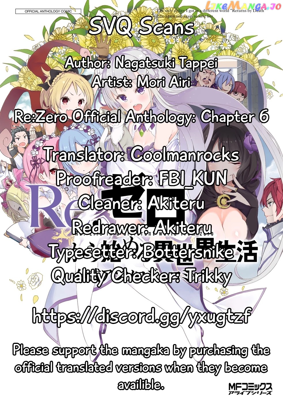 re:Zero Kara Hajimeru Isekai Seikatsu Official Anthology chapter 6 - page 1