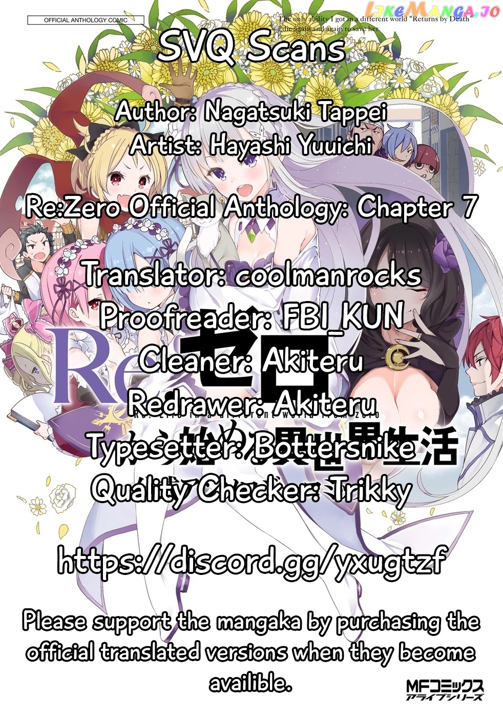 re:Zero Kara Hajimeru Isekai Seikatsu Official Anthology chapter 7 - page 1