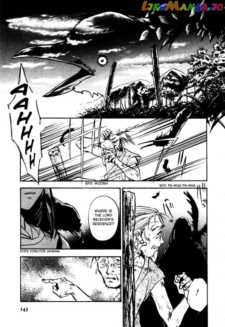 Eikou No Te chapter 4.5 - page 3