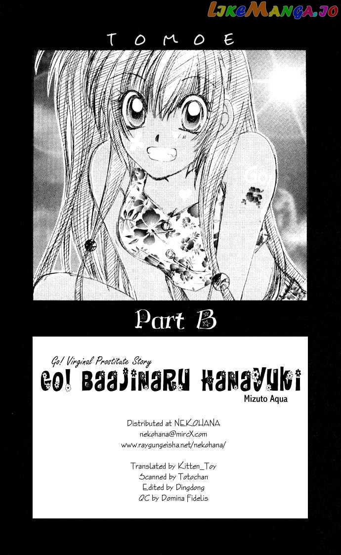 Go! Baajinaru Hanayuki chapter 1 - page 2