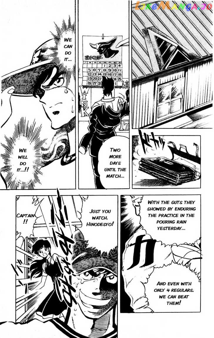 Gyakkyou Nine chapter 2 - page 16