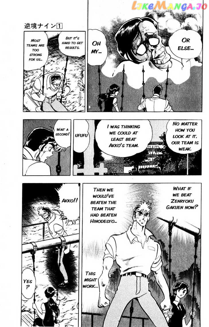 Gyakkyou Nine chapter 3 - page 21