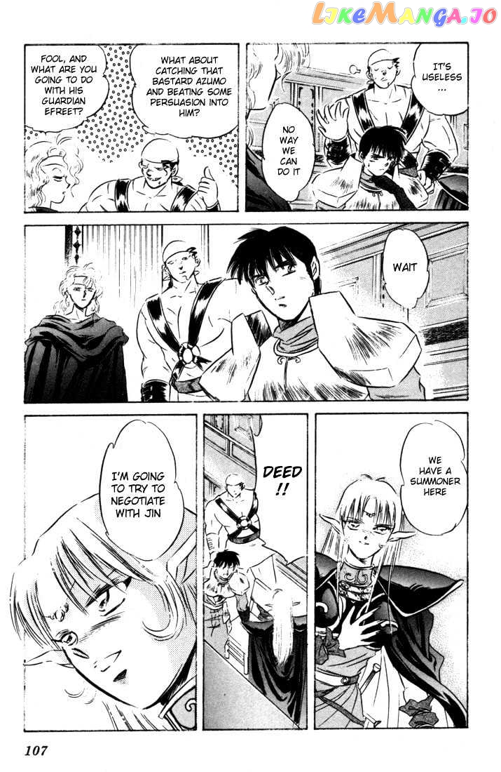 Lodoss Tousenki: Honoo no Majin chapter 7 - page 31