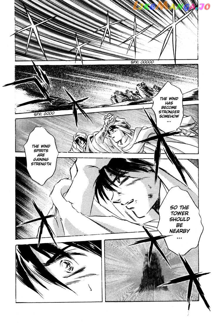 Lodoss Tousenki: Honoo no Majin chapter 7 - page 42