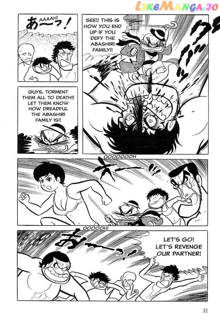 Abashiri Ikka chapter 1 - page 14