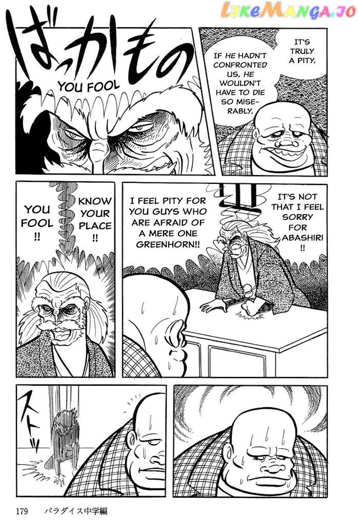 Abashiri Ikka chapter 2 - page 87