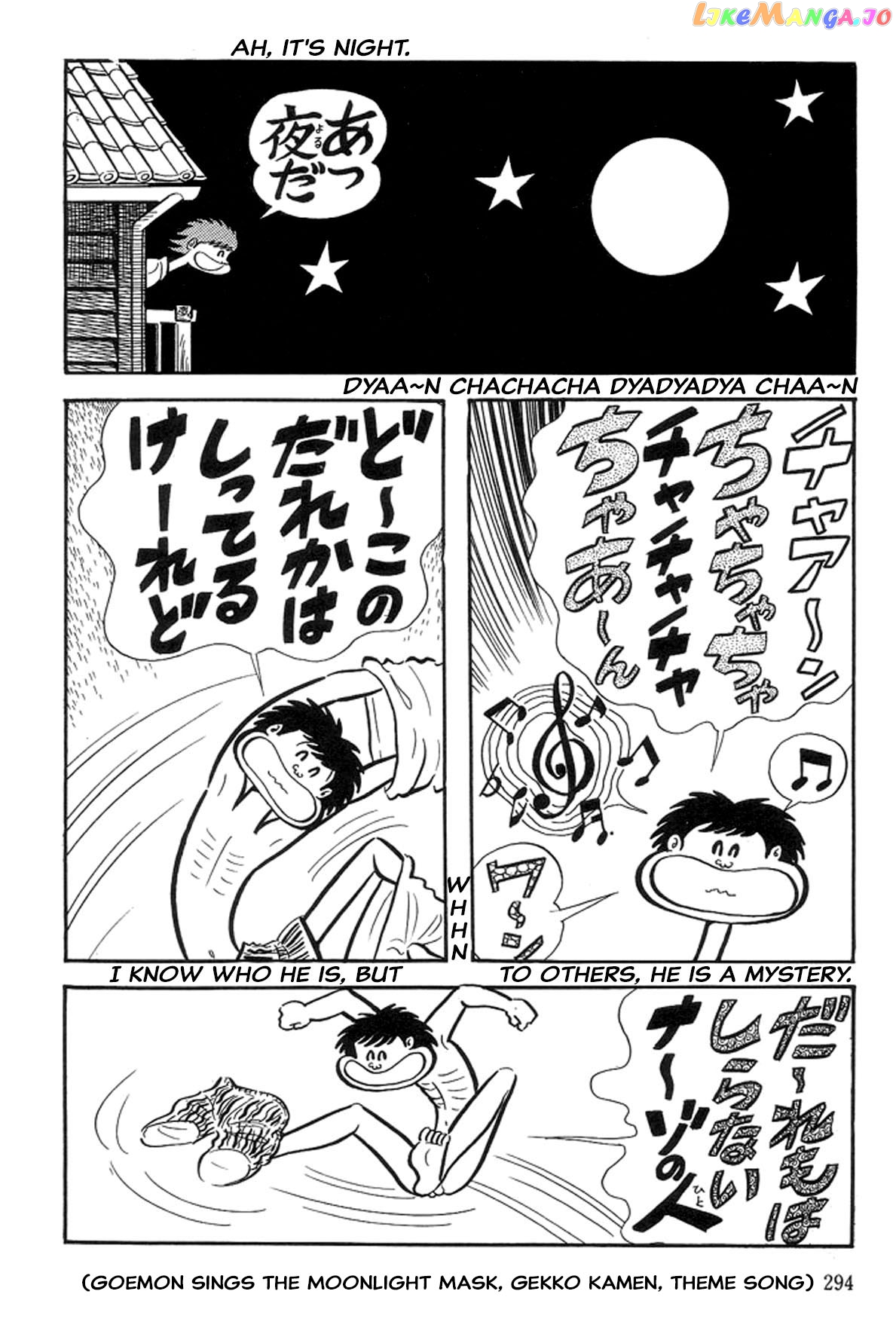 Abashiri Ikka chapter 40 - page 2