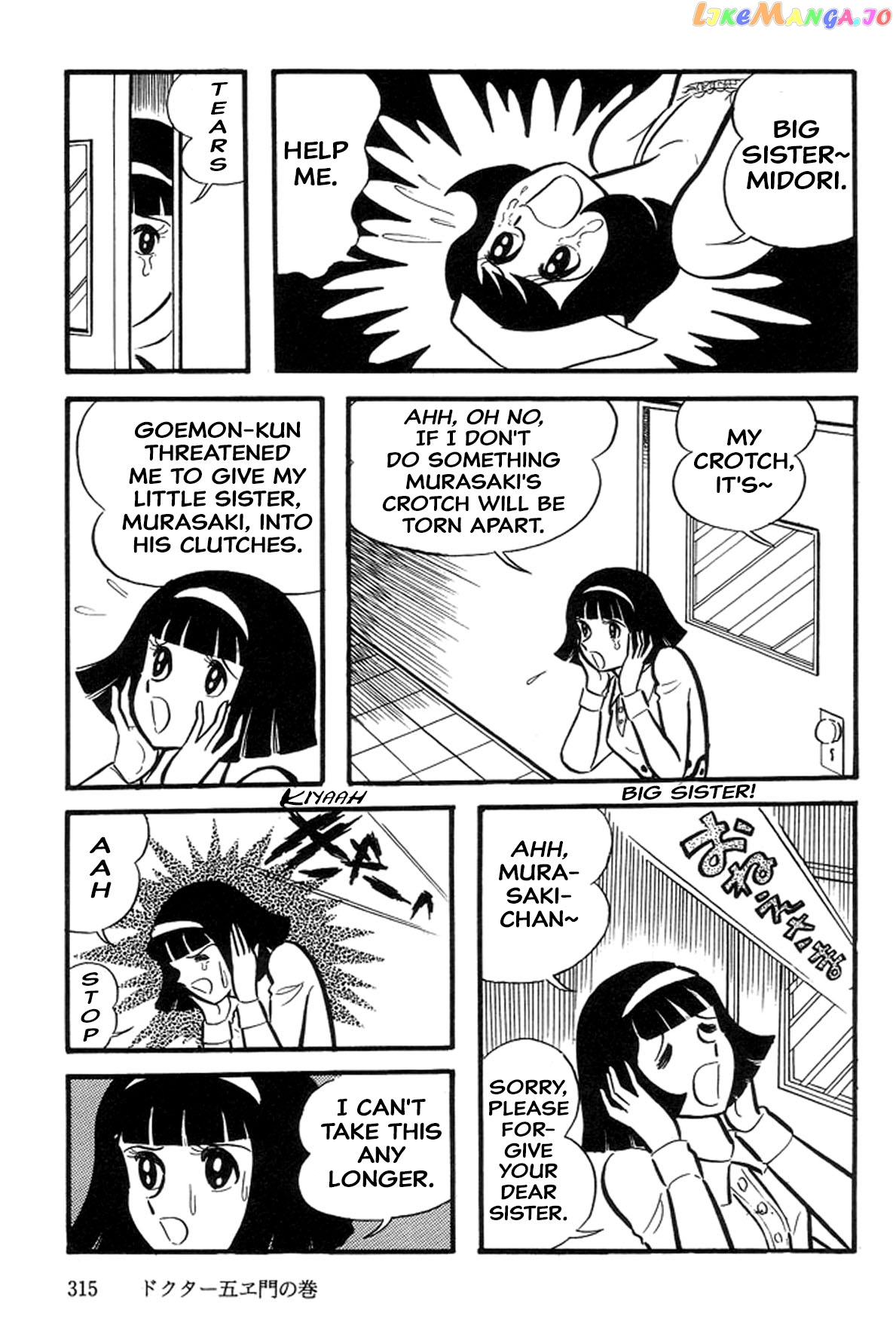 Abashiri Ikka chapter 40 - page 23