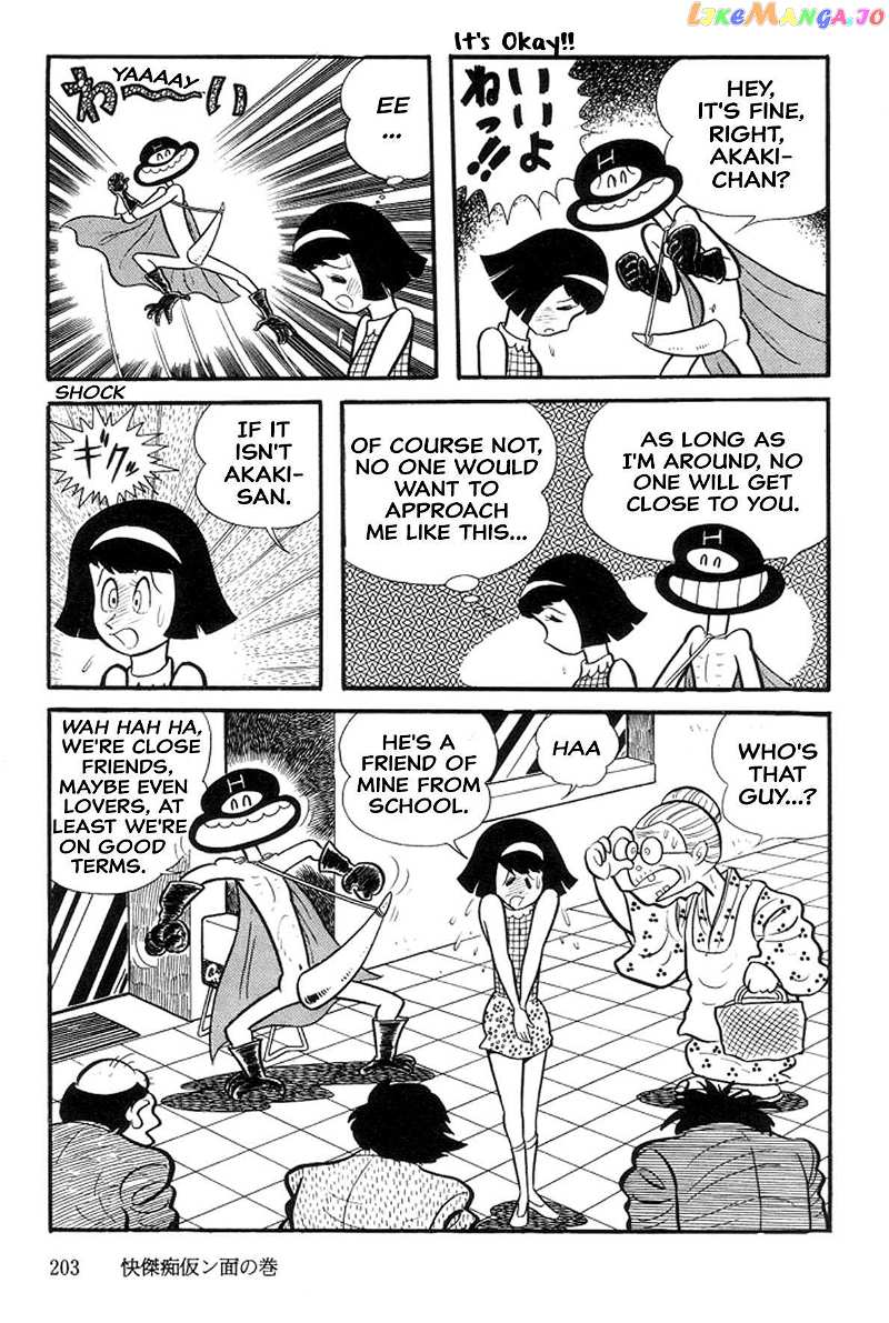 Abashiri Ikka chapter 15 - page 18