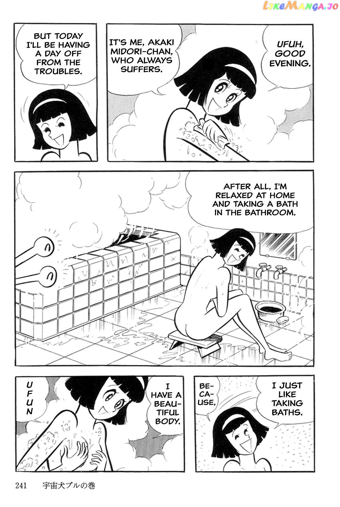 Abashiri Ikka chapter 16 - page 19