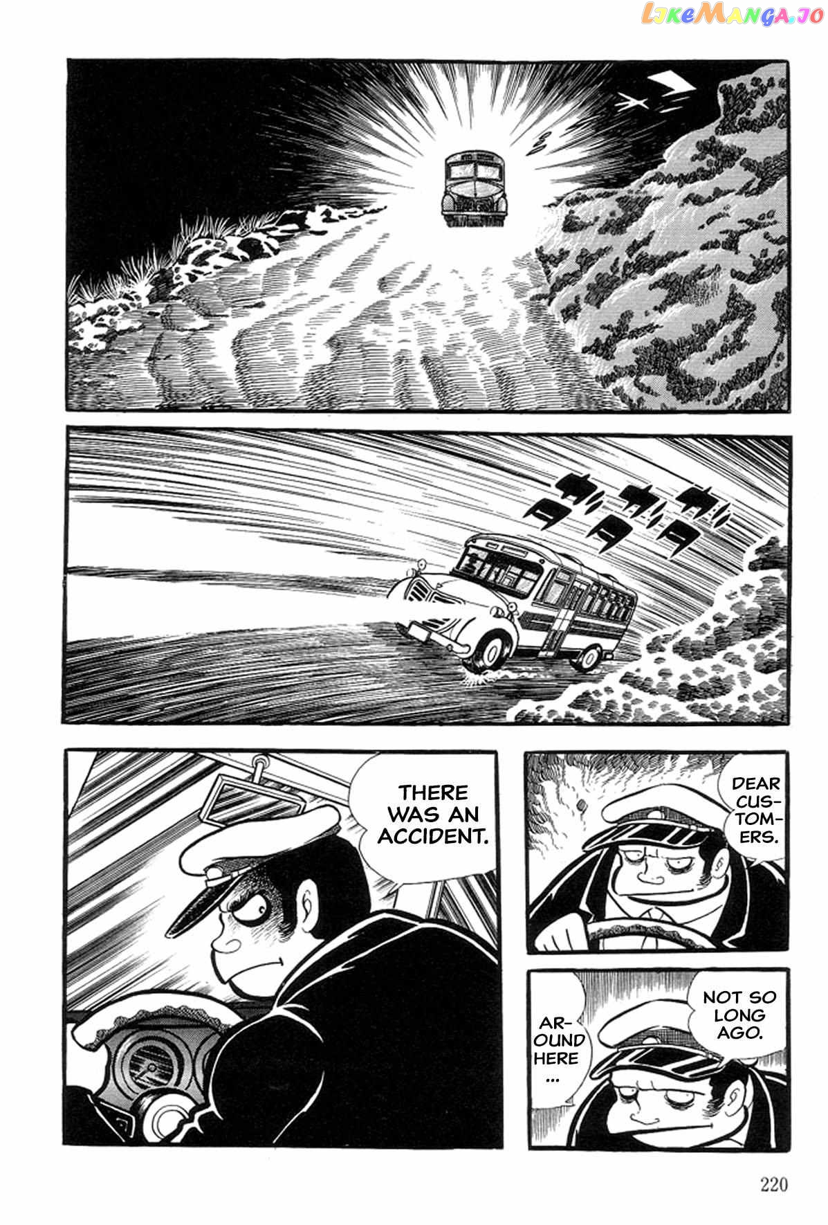 Abashiri Ikka chapter 27 - page 6