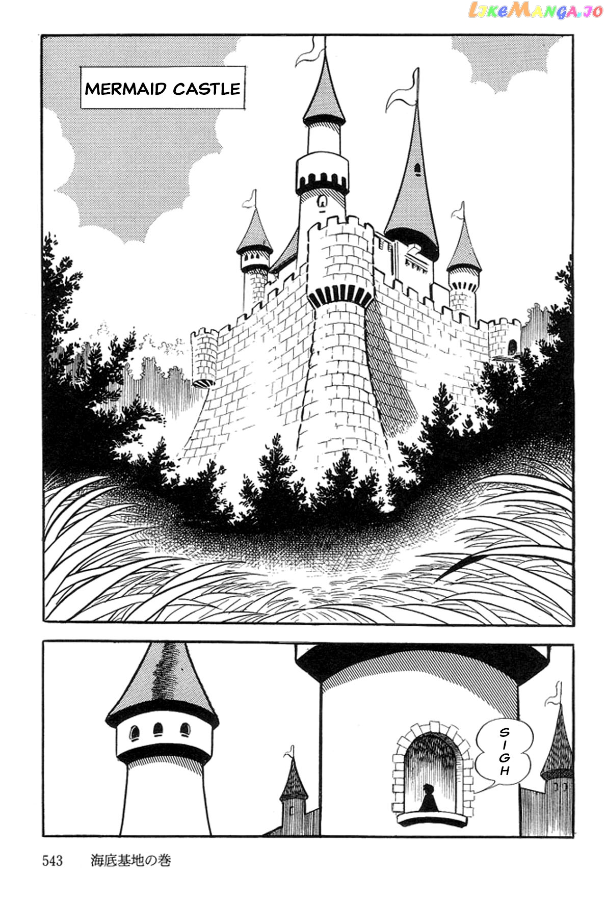 Abashiri Ikka chapter 21 - page 102