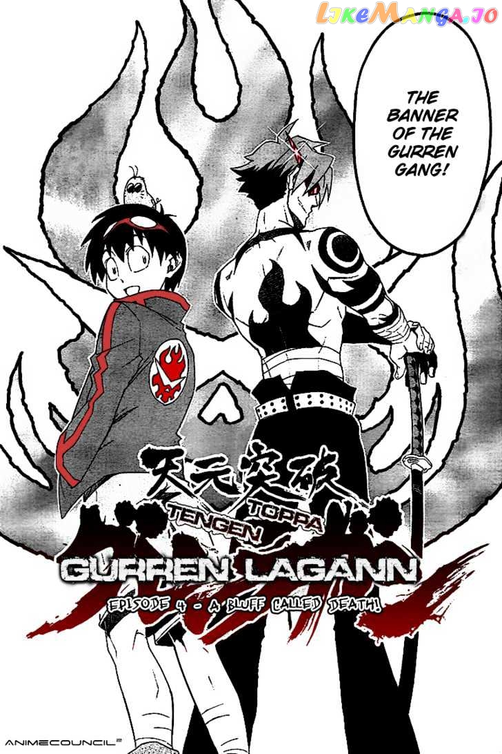 Tengen Toppa Gurren Lagann chapter 4 - page 2