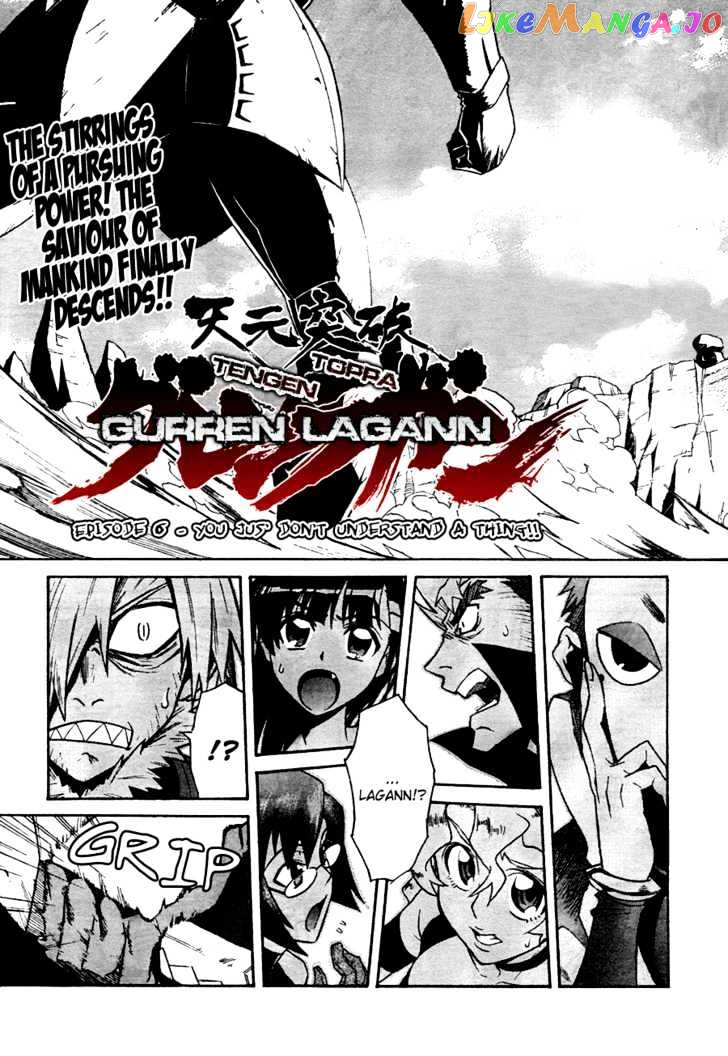 Tengen Toppa Gurren Lagann chapter 6 - page 3