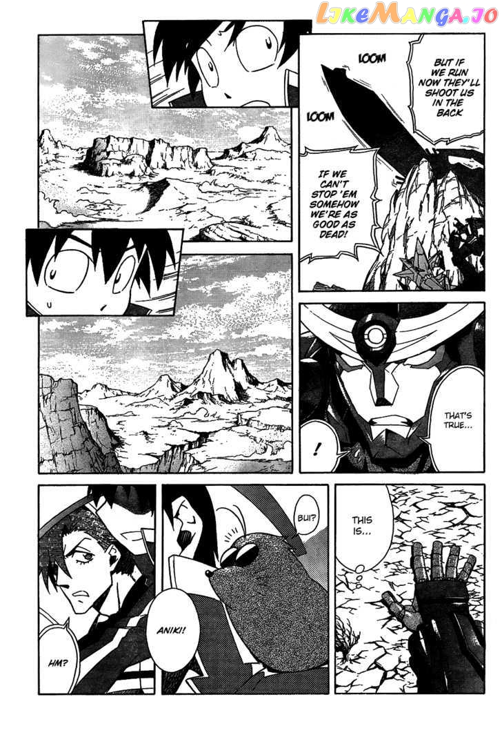 Tengen Toppa Gurren Lagann chapter 11 - page 24