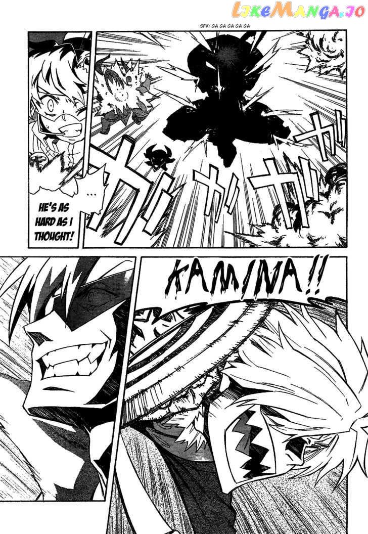 Tengen Toppa Gurren Lagann chapter 13 - page 25