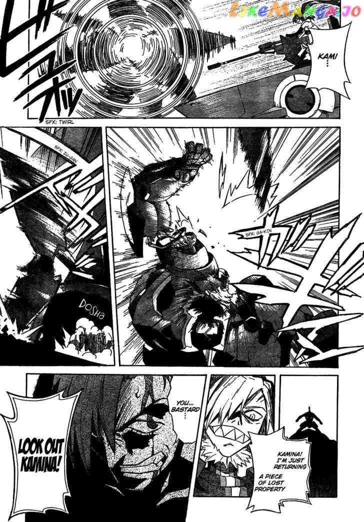 Tengen Toppa Gurren Lagann chapter 14 - page 23