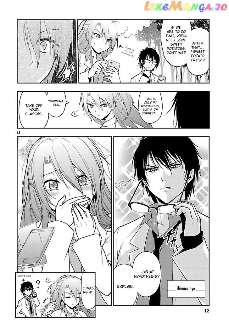 Rike ga Koi ni Ochita no de Shoumeishitemita chapter 2 - page 14