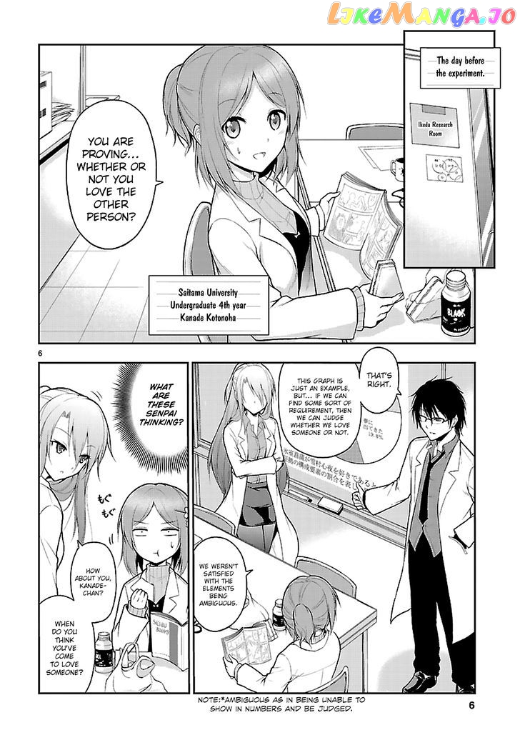 Rike ga Koi ni Ochita no de Shoumeishitemita chapter 2 - page 8